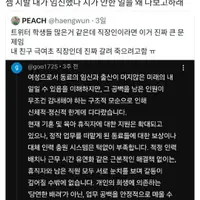 기혼들 XX날거 아는데 솔직하게 말해야겠음. X 플로우