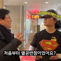 가게 이름을 멸공반점으로 바꾼 이유
