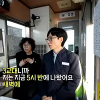 싱글벙글 3교대 근무하는거 힘들지 않으세요??