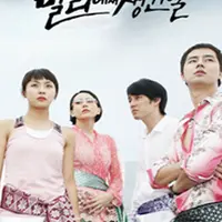 셋이 동시방영 하면 뎡배의 승자는 누가 될 것 같음?