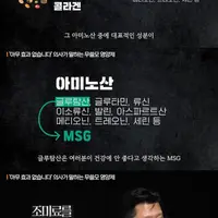 의사가 말하는 무쓸모 영양제