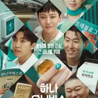 안유진, 강호동, 임영웅, 손흥민, 지드래곤 출연 영화 (감독 하정우) 예고편 뜸!!!!!!!