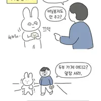 낭만의 시대 참지 않는 아빠