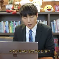 싱글벙글 연예인보러 공항에 사람이 몰리는 이유