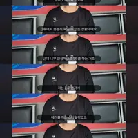 김도영 어린선수들 수비에 대한 생각