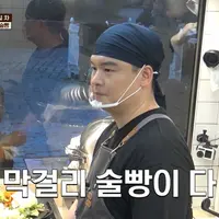 (풀버전무삭제) 막걸리 술빵 파트_백사장3화(+4화 예고)