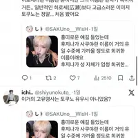 엔시티사건 모르는 애들 많아서 정리해줌