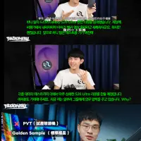 대만발 S26 울트라 종합 리뷰 요약