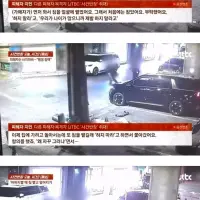 평택에서 20대 남성이 50대 남성을 사지마비가 되도록 폭행한 사건이 일어남