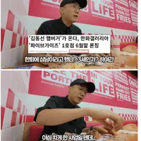 한국이랑 잘 안 맞는 것 같다는 '커스텀 오더' 문화