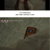 184명을 성폭행한 범죄자의 수법