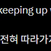 해외 반응 ㄹㅇ ㄹㅇ ㄹㅇ 난리난 산드라 오 근황.twt