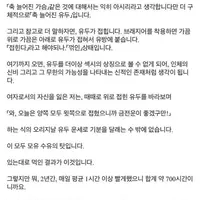 2년간 모유 수유한 유부녀의 후기