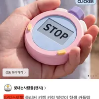 [카카오톡 선물하기] 에서 판매중인 남자들만 아는 개충격적인 물건.twt