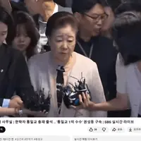 통일교 교주, 노벨평화상 후보로 공식 추천되다