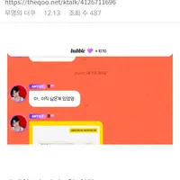 핫게간 신세계상품권 돌 방금 10장 더 보냈다 함