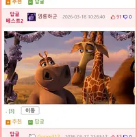 산책하다 딸때문에 기분상한 엄마