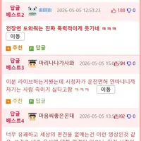 장애인 : 편견을 좀 가지세요 편견이 없어 ㅅㅂ