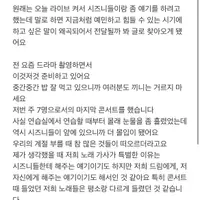 NCT 지성 버블
