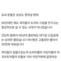출산율 급락의 주원인은 노처녀가 살만해진 탓이 큽니다