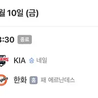 [KBO] 용병 투수 3일턴으로 돌리겠다는 한화 김경문 감독