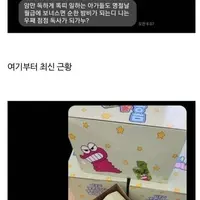 싱글벙글 전설의 편의점 알바 근황