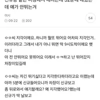신규랑 같은 버정에서 내리는데 52분에 내렸는 데 얘가 안뛰는겨