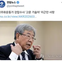 뒈1져버렸어요.