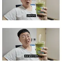 악마도 울고 갈 메가MGC커피 홍보하는 김선태