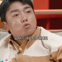 곽범이 사망보험 쎈걸로 든 이유