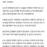 구강성교 해주지 마라 진짜