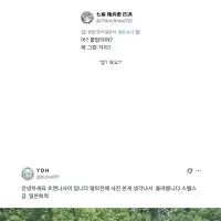 ??: 일본 트럭은 왜 깨끗해?