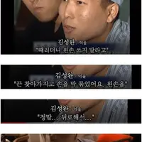 과거 왼손잡이들이 받던 취급 ㄷㄷㄷ