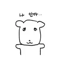 오늘자 박지훈 엠카 엔딩포즈....