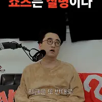싱글벙글 게임은 질병이 아니다 그렇지만 쇼츠는 질병이다