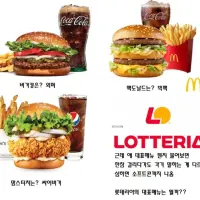 의외로 대표메뉴를 모르는 햄버거 브랜드