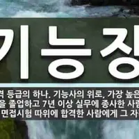 싱글벙글 우리나라에서 제대로 구분이 안되고 있는 용어