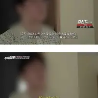 오싹오싹 집안돈 3억을 날려버린 19세 고등학생