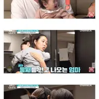 오은영 박사도 표정관리못한 금쪽이 부모들