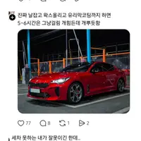 불륜이 없다는 동호회