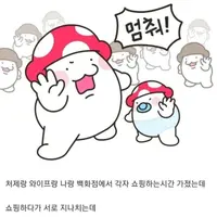 30대에 이걸 당한 유부남