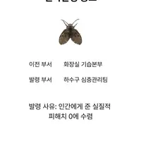 여름철 근무스케쥴 공지