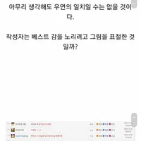싱글벙글 카페에서 이상한 사람으로 낙인찍혔다는 웃대인의 이야기